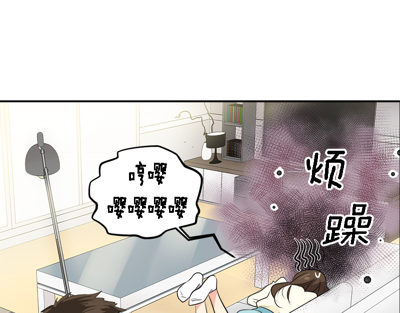 心有独钟 第6话 抓进警局 第30页