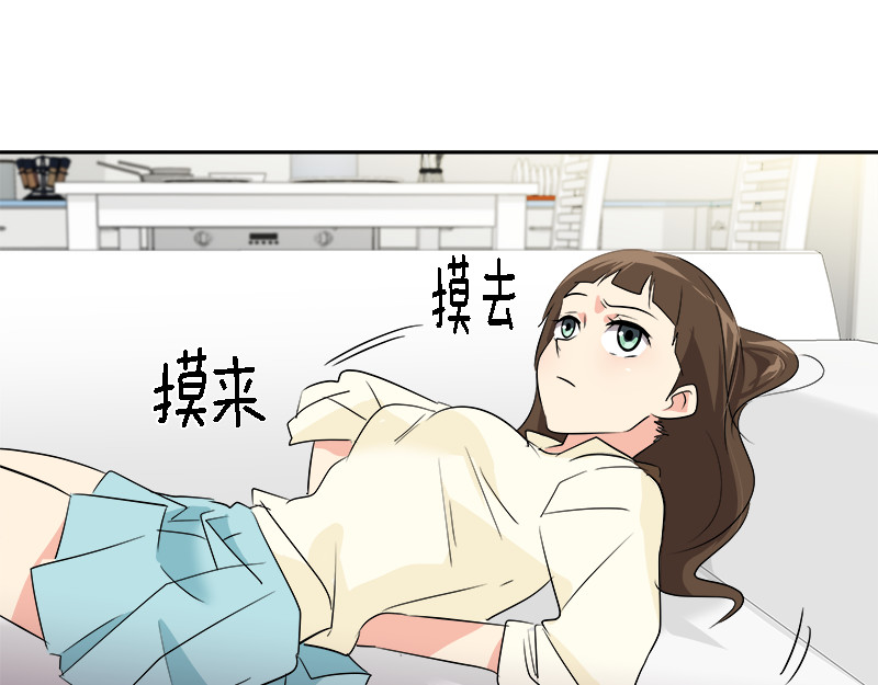 心有独钟 第6话 抓进警局 第39页