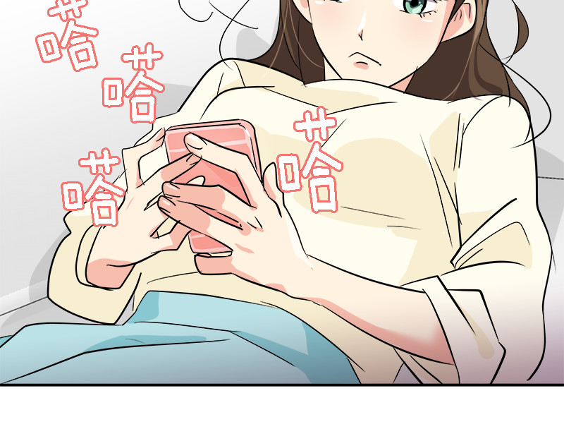 心有独钟 第6话 抓进警局 第43页