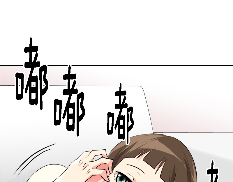 心有独钟 第6话 抓进警局 第48页