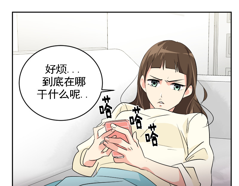 心有独钟 第6话 抓进警局 第55页