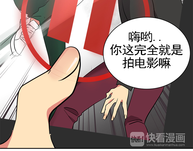 心有独钟 第6话 抓进警局 第73页