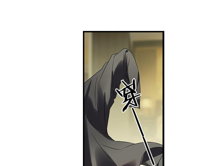 帝少别太猛 第4话 偷窥？01 第35页