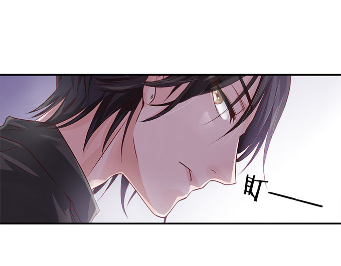 帝少别太猛 第5话 偷窥？02 第31页