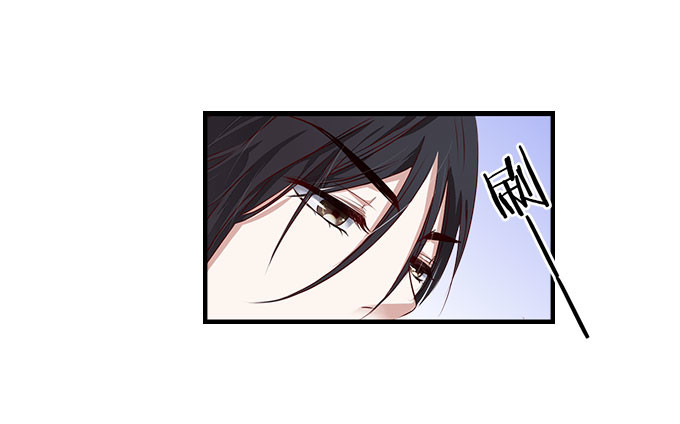 帝少别太猛 第5话 偷窥？02 第6页