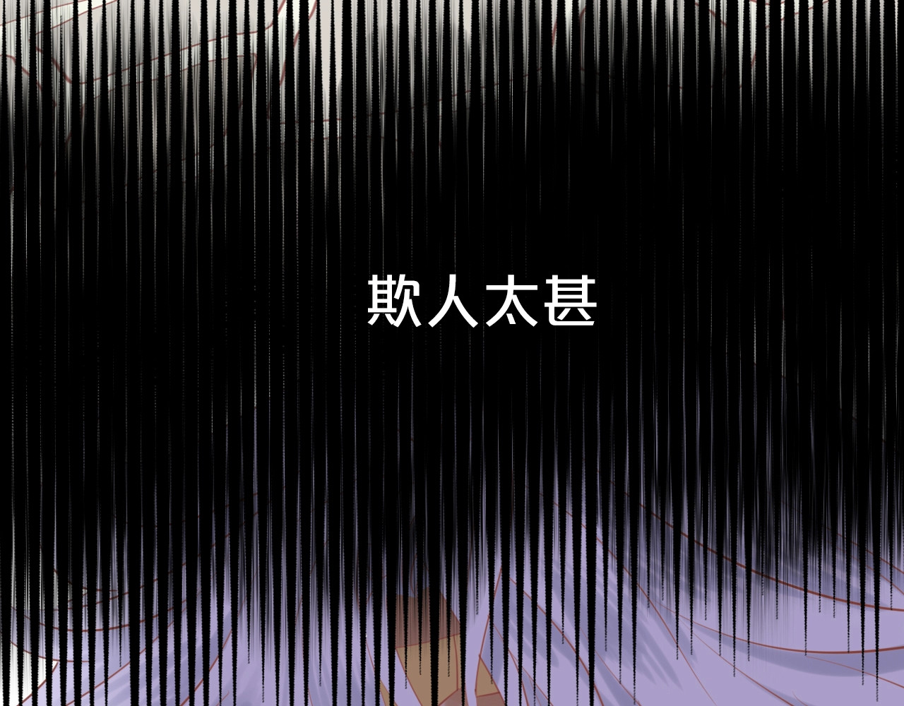 狄奥多之歌 第3话  骑马教学这么甜？！ 第108页