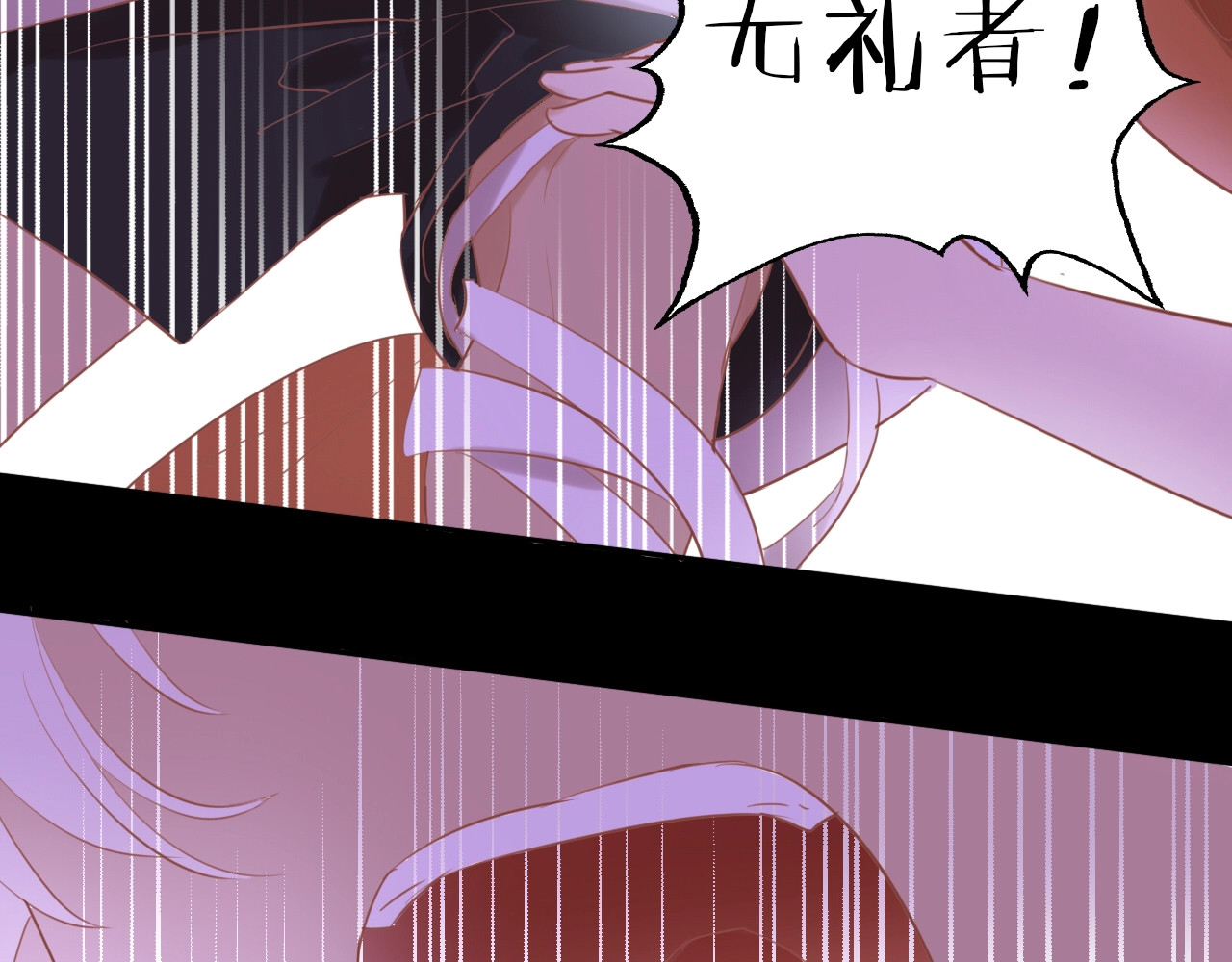 狄奥多之歌 第3话  骑马教学这么甜？！ 第114页