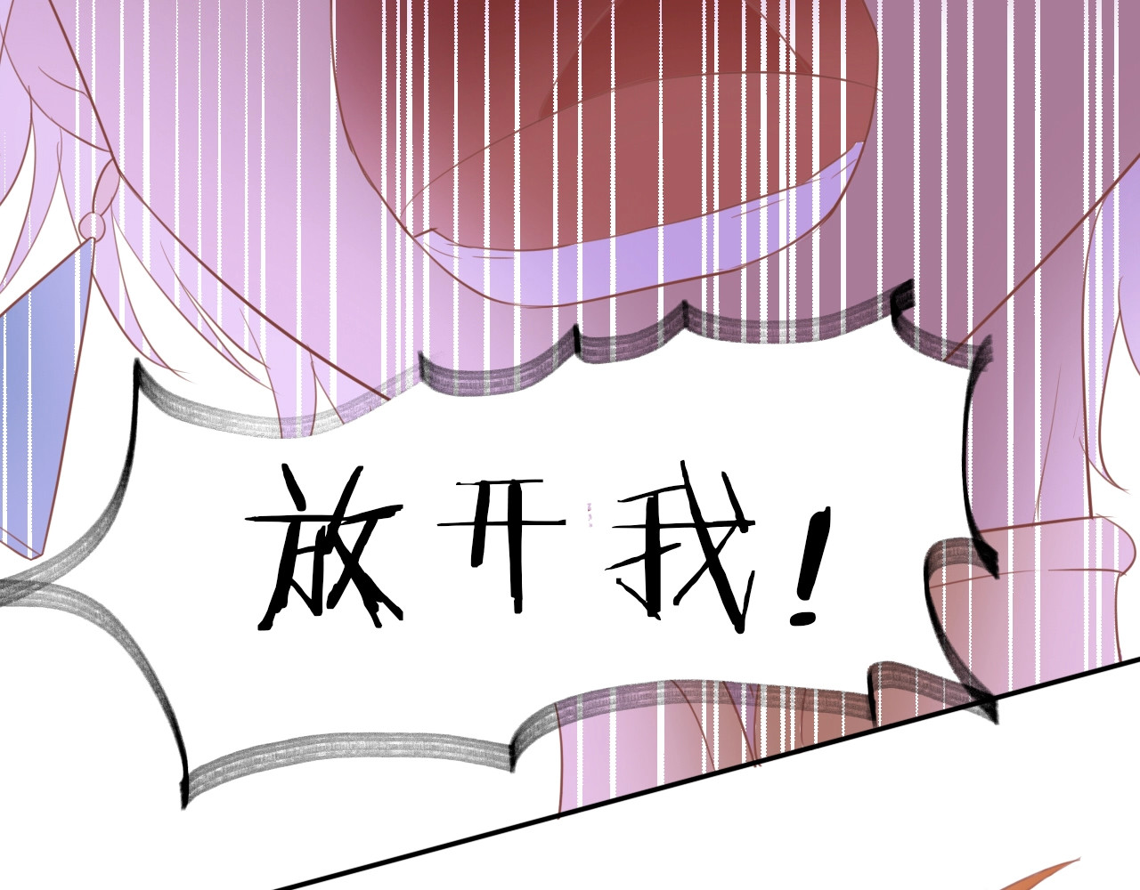 狄奥多之歌 第3话  骑马教学这么甜？！ 第115页