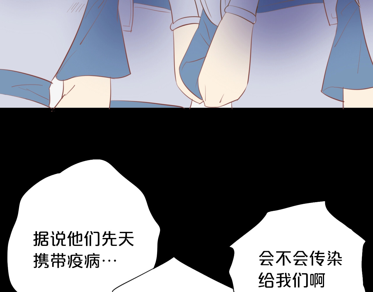 狄奥多之歌 第3话  骑马教学这么甜？！ 第127页
