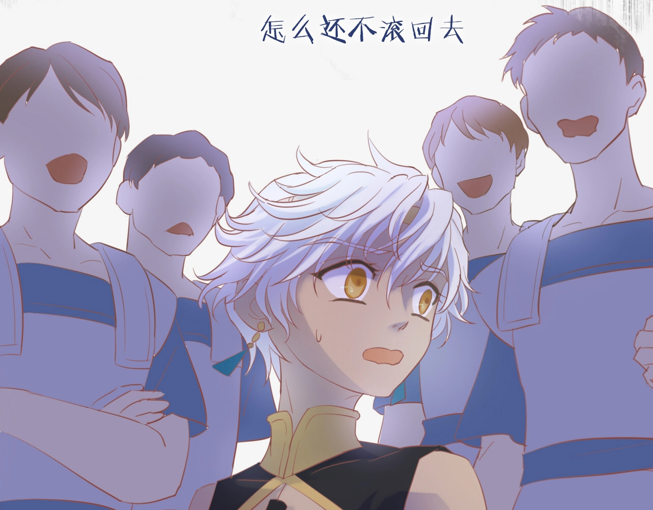 狄奥多之歌 第3话  骑马教学这么甜？！ 第130页