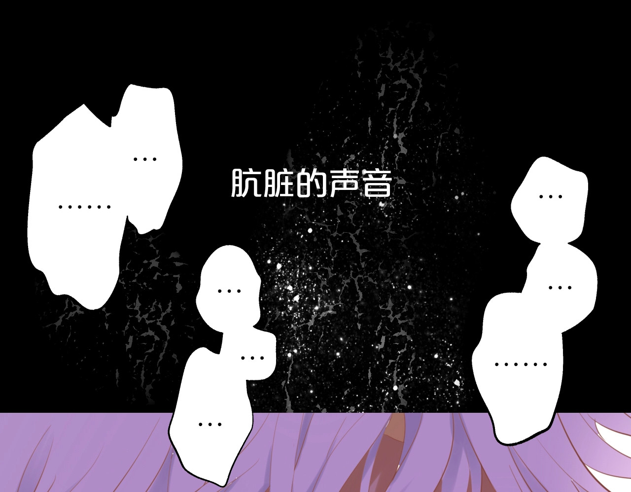 狄奥多之歌 第3话  骑马教学这么甜？！ 第132页