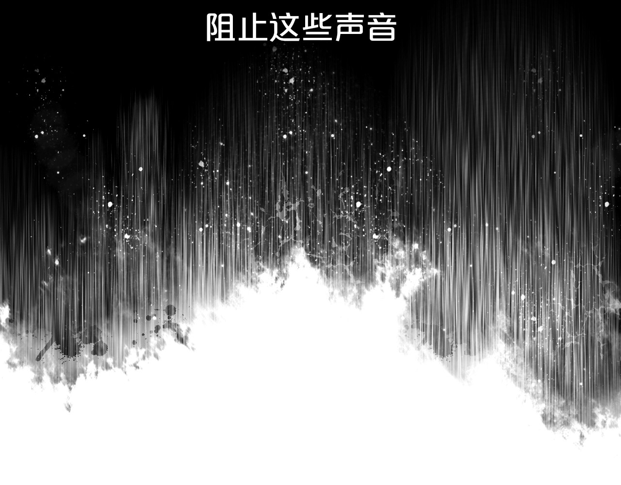 狄奥多之歌 第3话  骑马教学这么甜？！ 第135页
