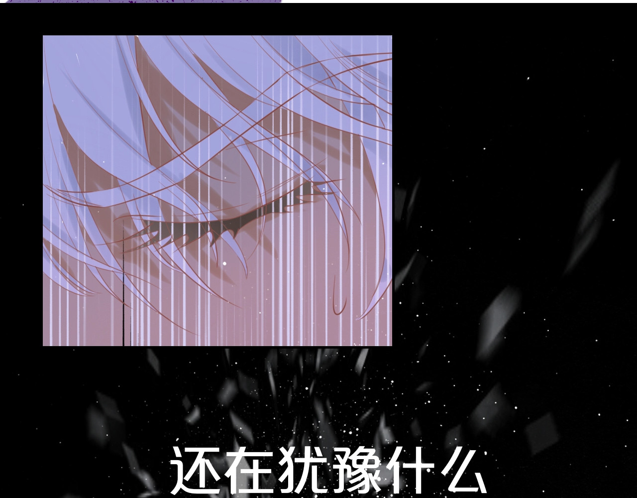 狄奥多之歌 第3话  骑马教学这么甜？！ 第139页