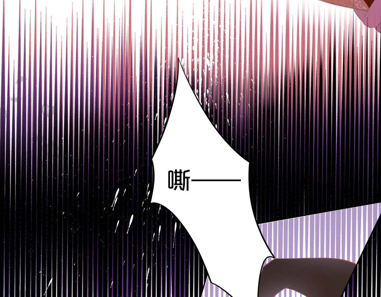狄奥多之歌 第3话  骑马教学这么甜？！ 第143页