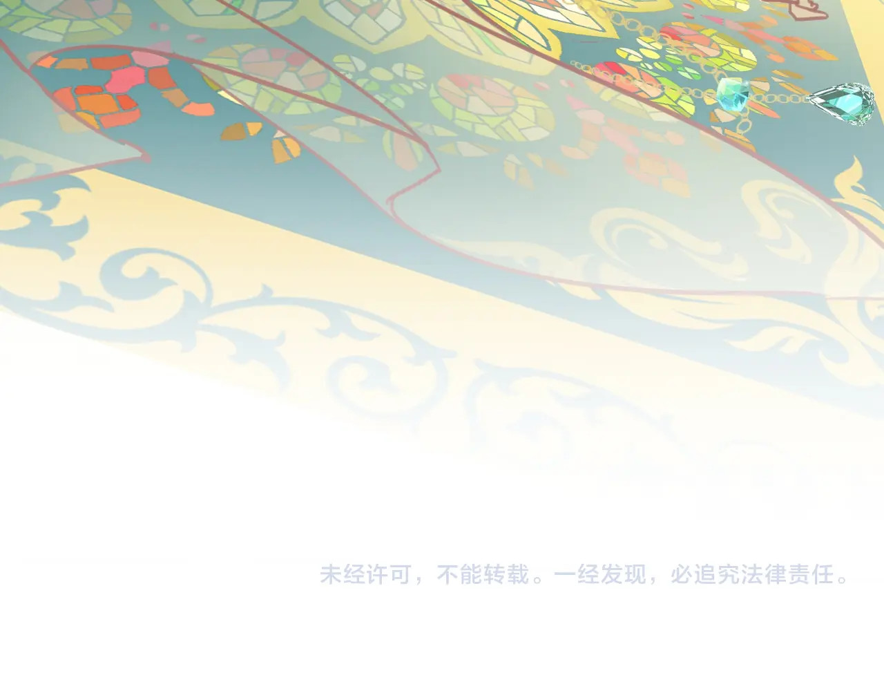 狄奥多之歌 第3话  骑马教学这么甜？！ 第178页