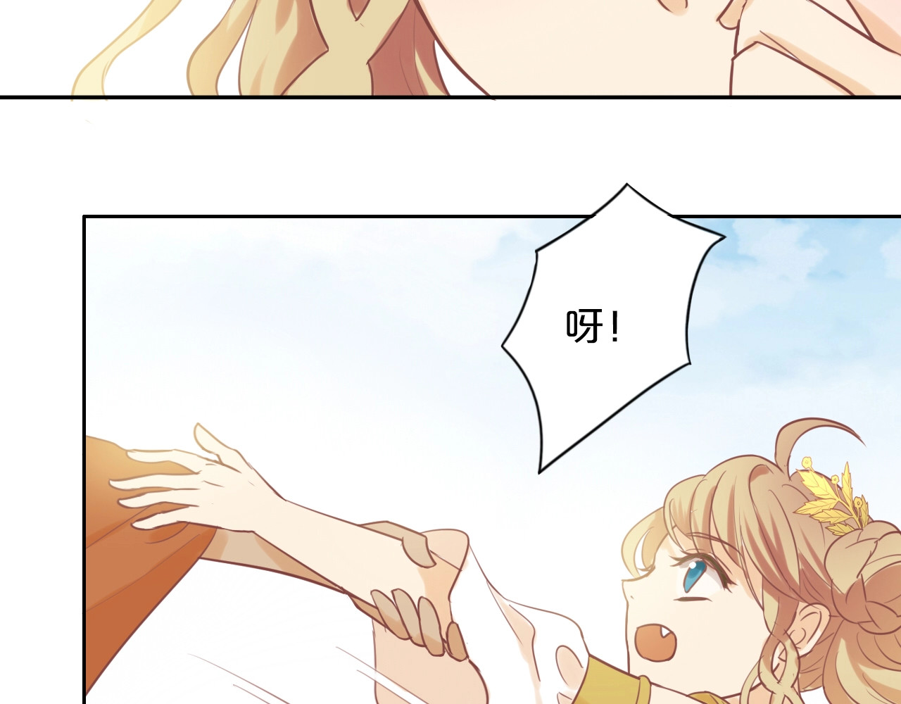 狄奥多之歌 第3话  骑马教学这么甜？！ 第30页
