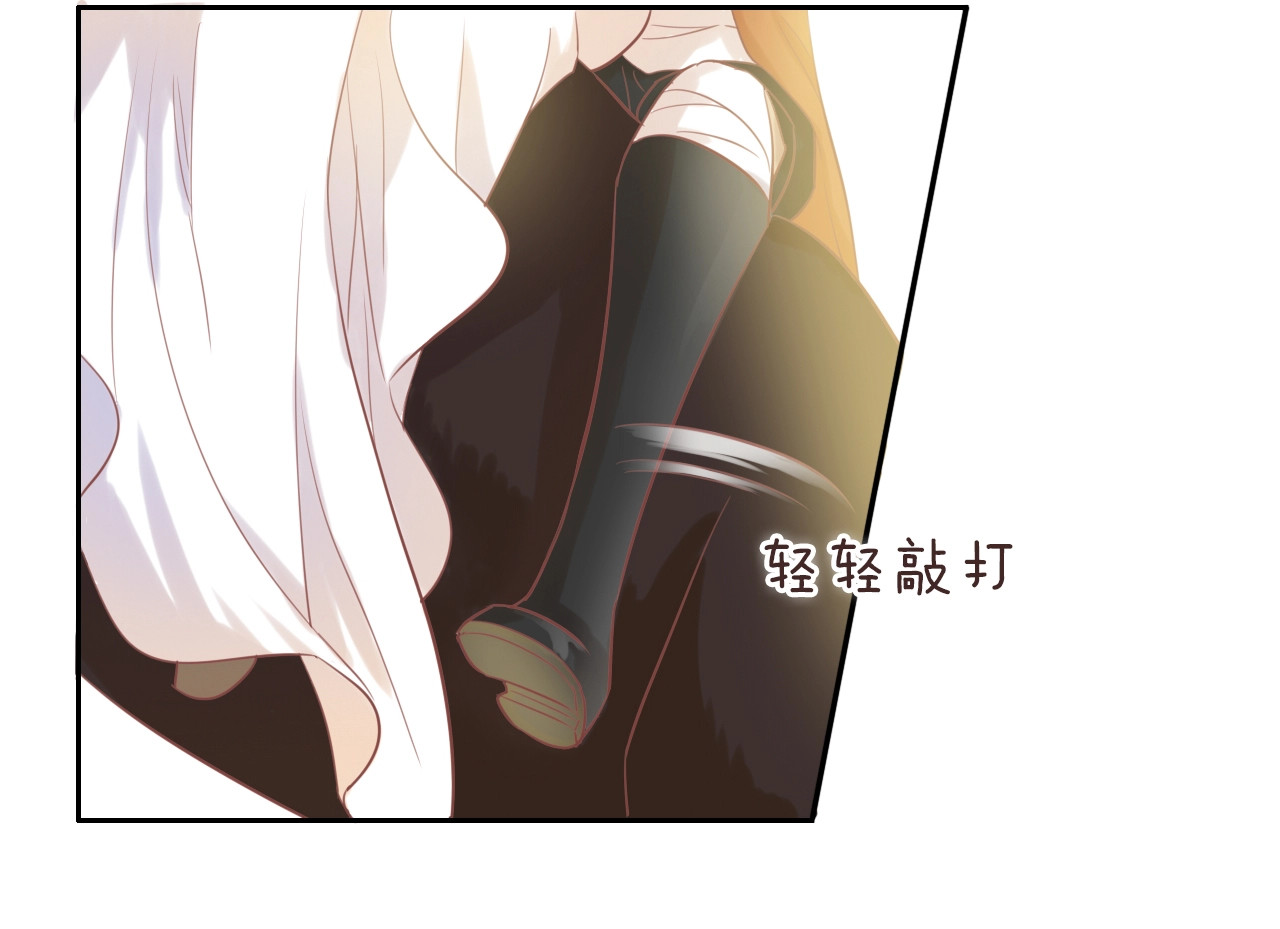 狄奥多之歌 第3话  骑马教学这么甜？！ 第47页