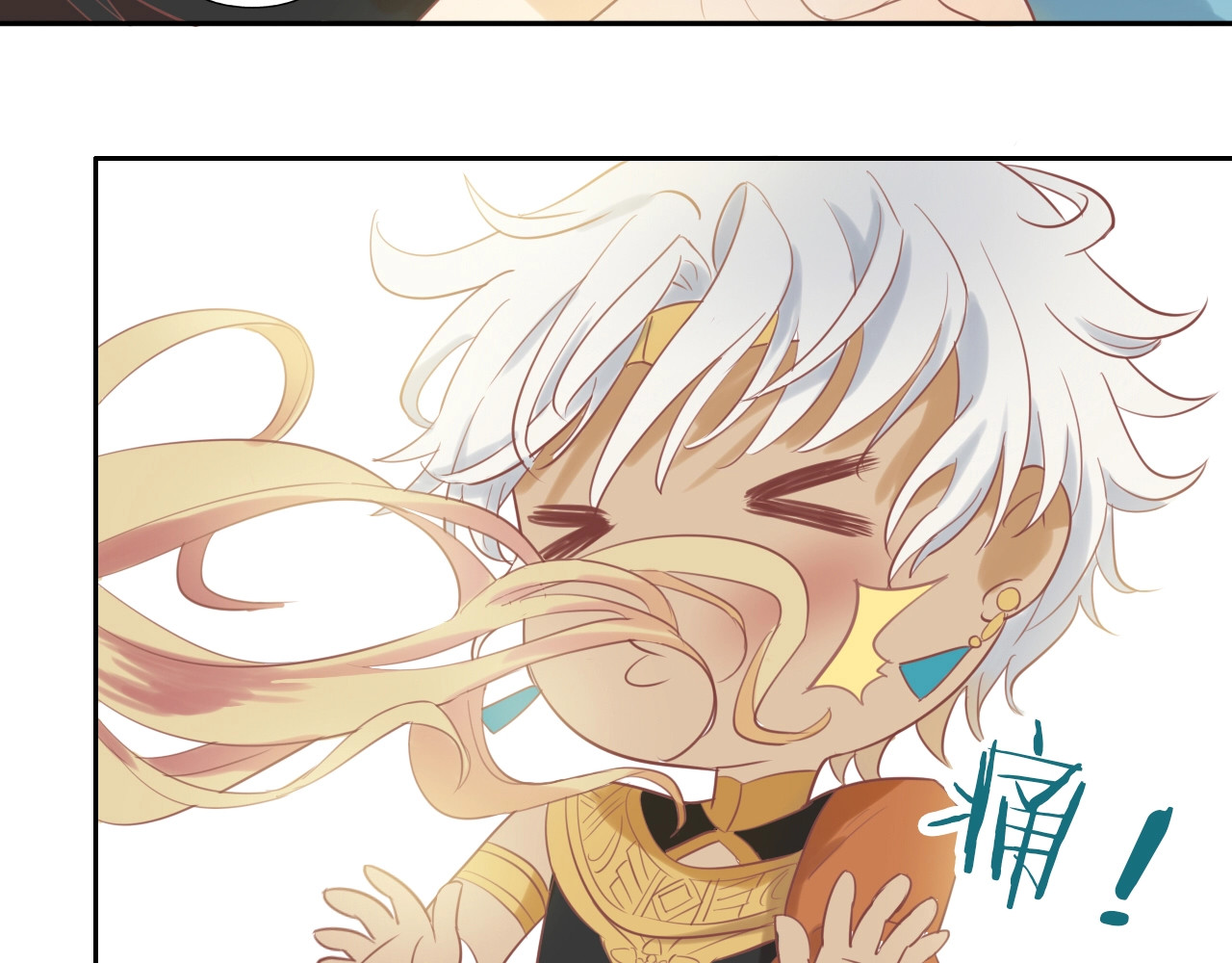狄奥多之歌 第3话  骑马教学这么甜？！ 第61页