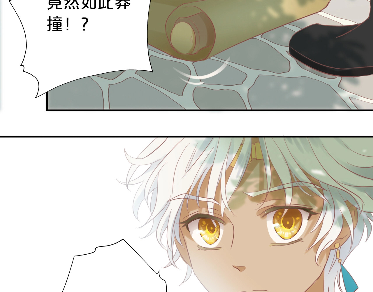 狄奥多之歌 第3话  骑马教学这么甜？！ 第70页