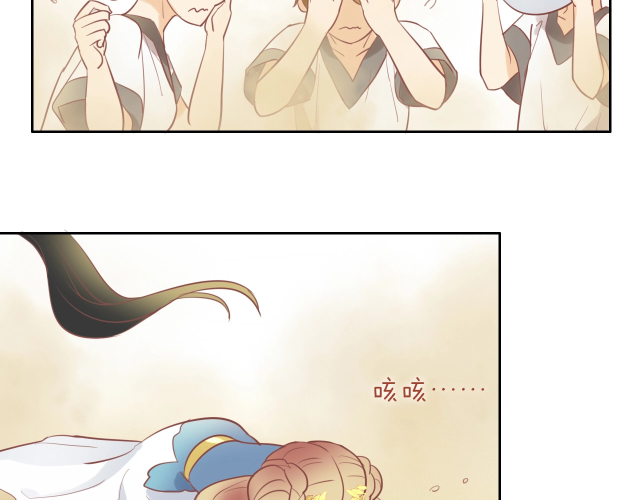 狄奥多之歌 第3话  骑马教学这么甜？！ 第9页