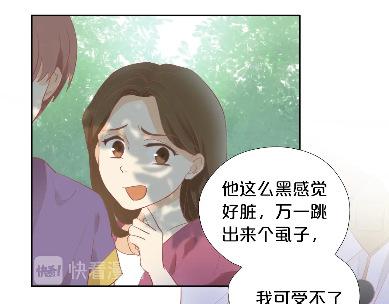 狄奥多之歌 第3话  骑马教学这么甜？！ 第82页