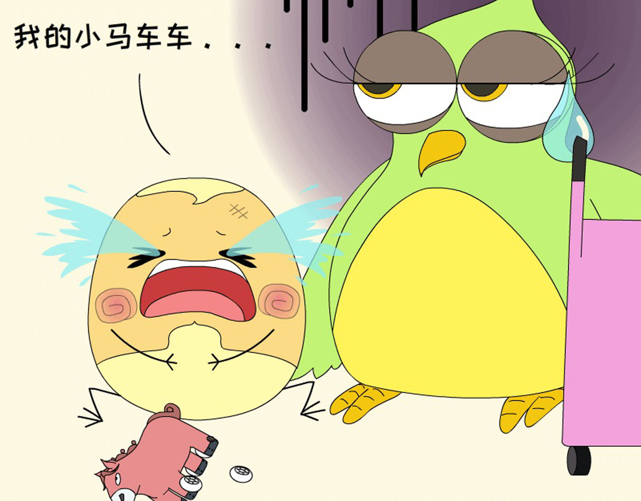 蕉绿麻麻和焦皮蛋宝 懂事蛋宝 第14页