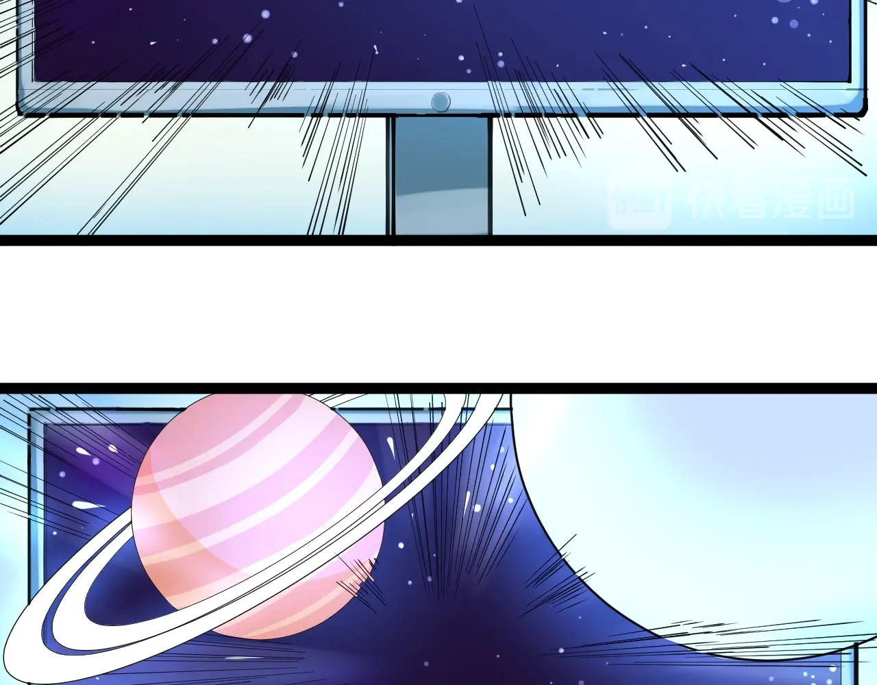 学霸的星辰大海 第1话 我爱学习，学习使我快乐 第11页