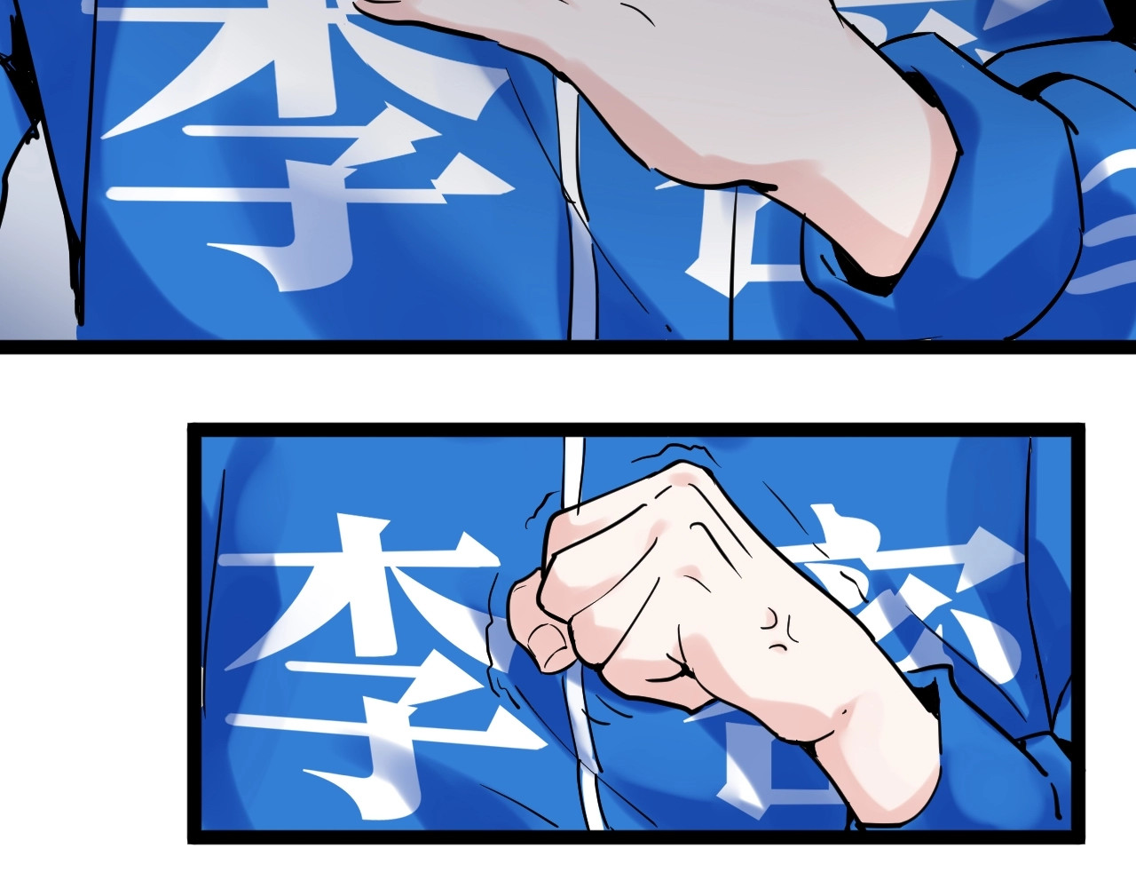学霸的星辰大海 第1话 我爱学习，学习使我快乐 第101页