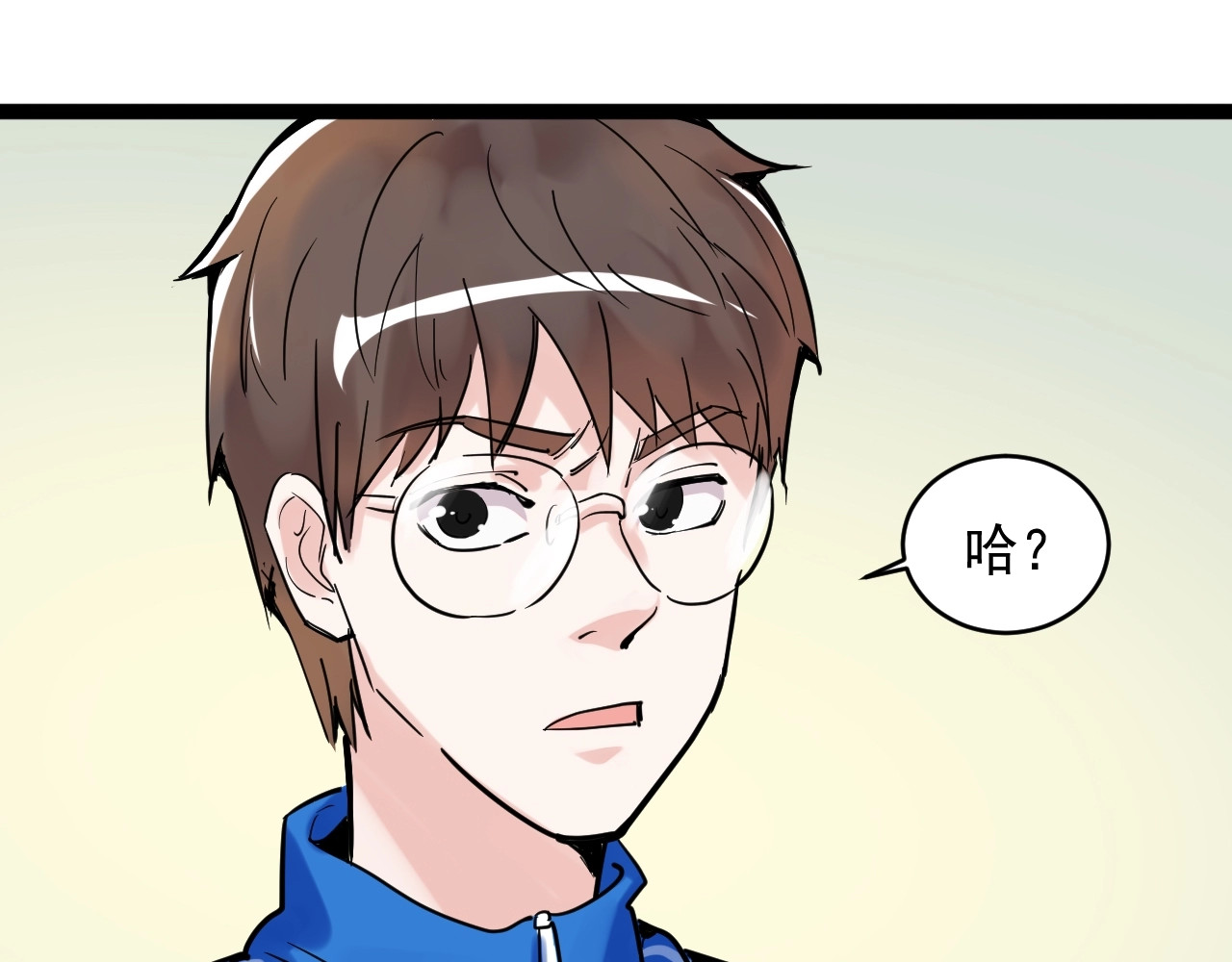 学霸的星辰大海 第1话 我爱学习，学习使我快乐 第104页