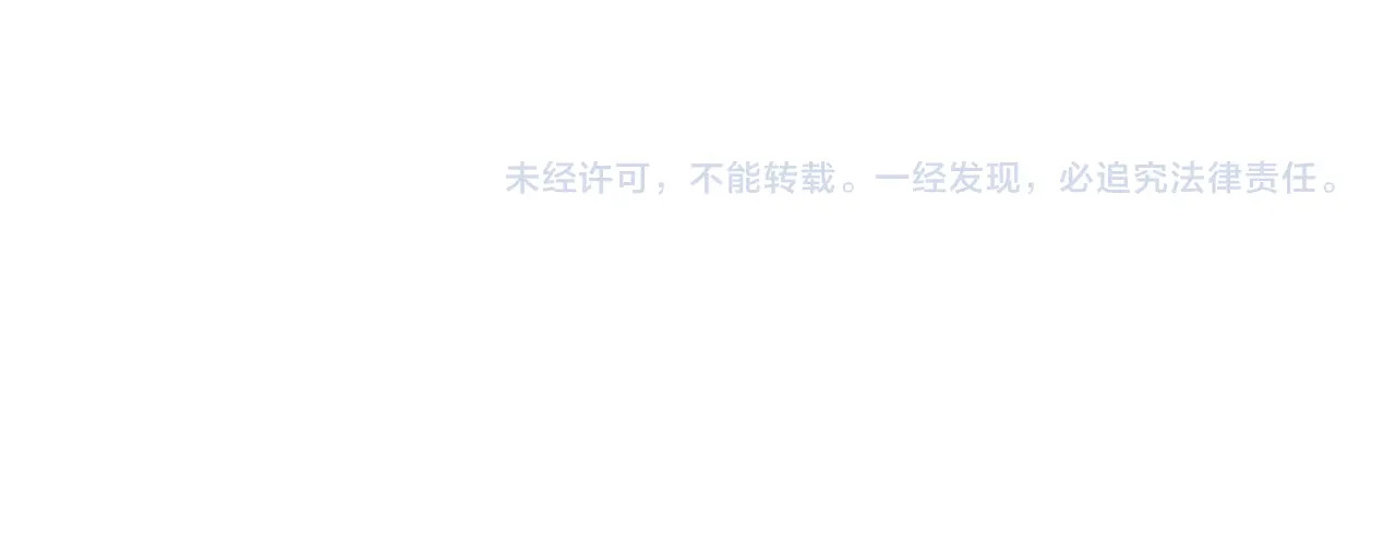 学霸的星辰大海 第1话 我爱学习，学习使我快乐 第123页
