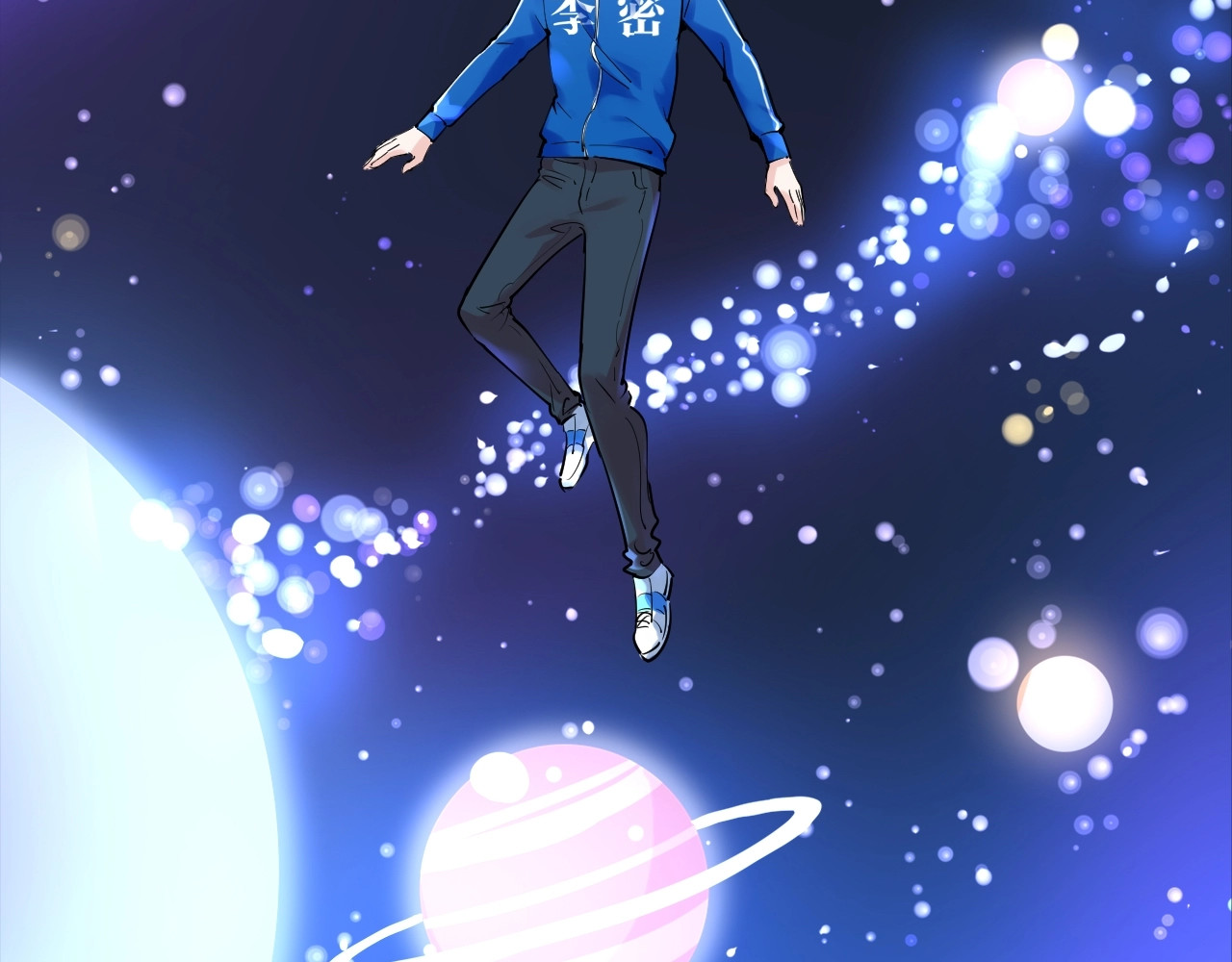 学霸的星辰大海 第1话 我爱学习，学习使我快乐 第17页
