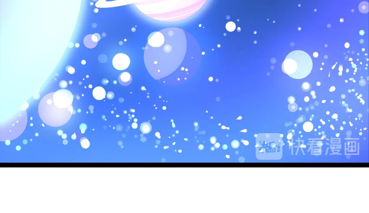 学霸的星辰大海 第1话 我爱学习，学习使我快乐 第18页