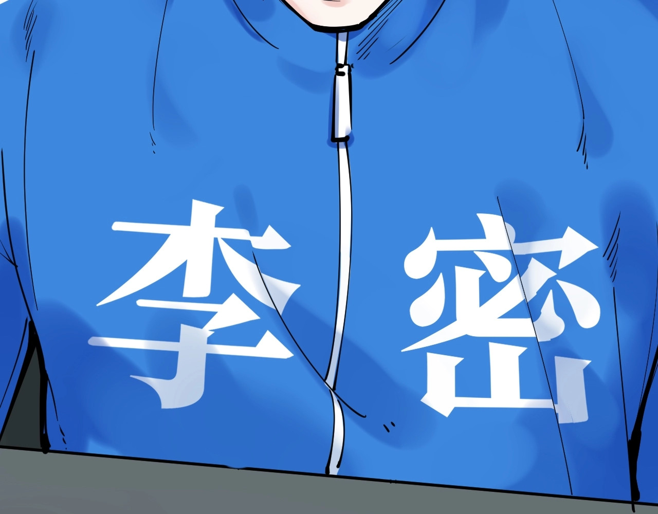 学霸的星辰大海 第1话 我爱学习，学习使我快乐 第31页
