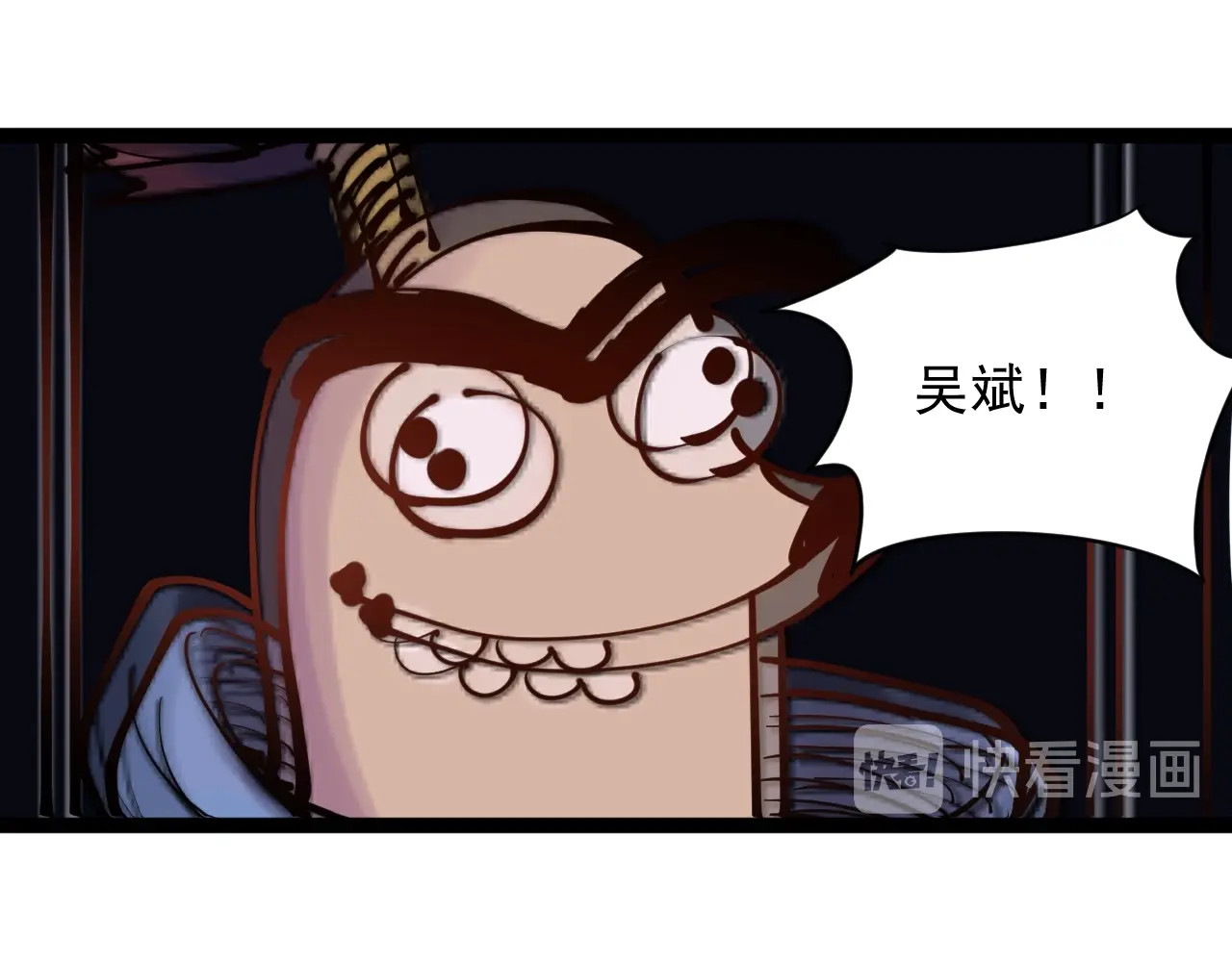 学霸的星辰大海 第1话 我爱学习，学习使我快乐 第36页