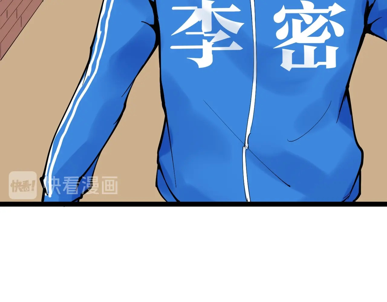 学霸的星辰大海 第1话 我爱学习，学习使我快乐 第56页
