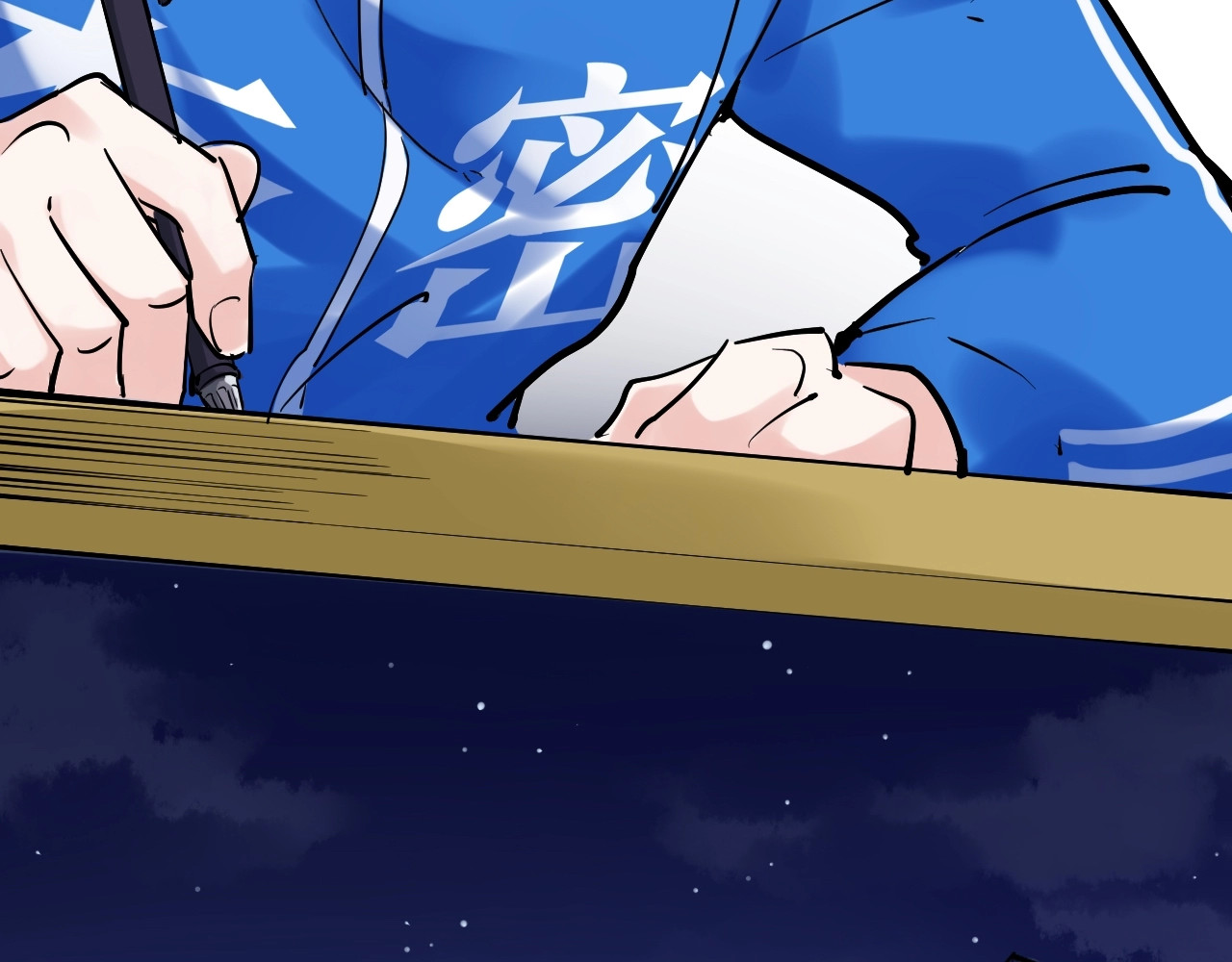 学霸的星辰大海 第1话 我爱学习，学习使我快乐 第83页