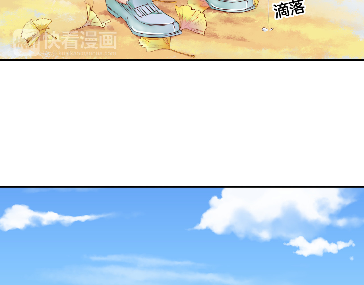 帝少别太猛 第2话 分手 第5页