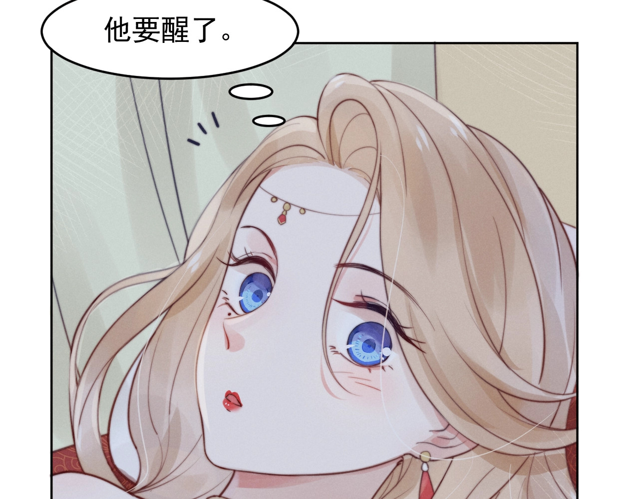 小仙这厢有喜了 第1话  春风一度 第115页