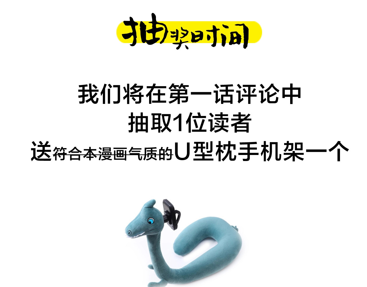 小仙这厢有喜了 第1话  春风一度 第156页