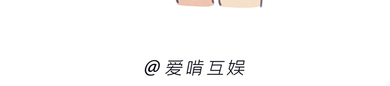 仙界社畜日常 第11-12话 第16页