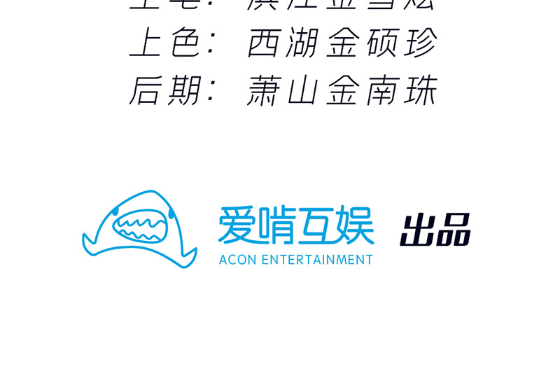 仙界社畜日常 第11-12话 第4页