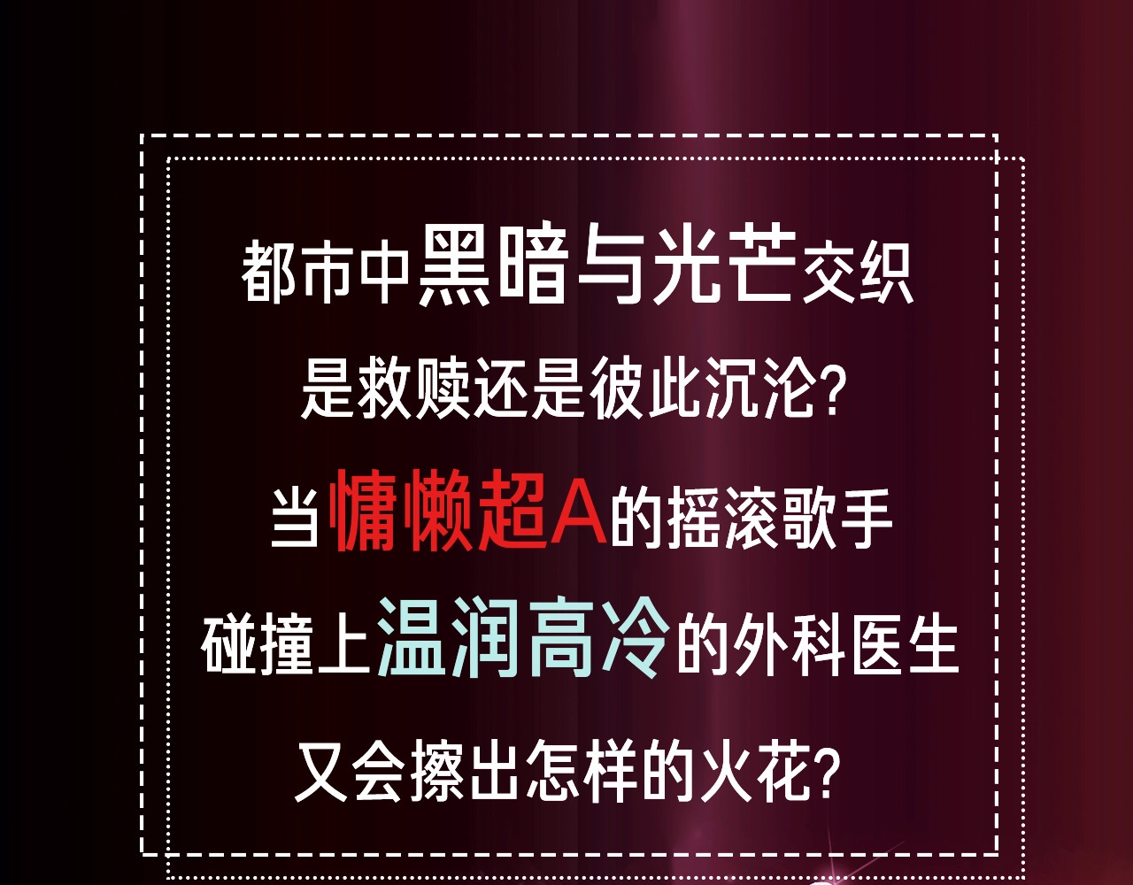 笙笙予你 第1页