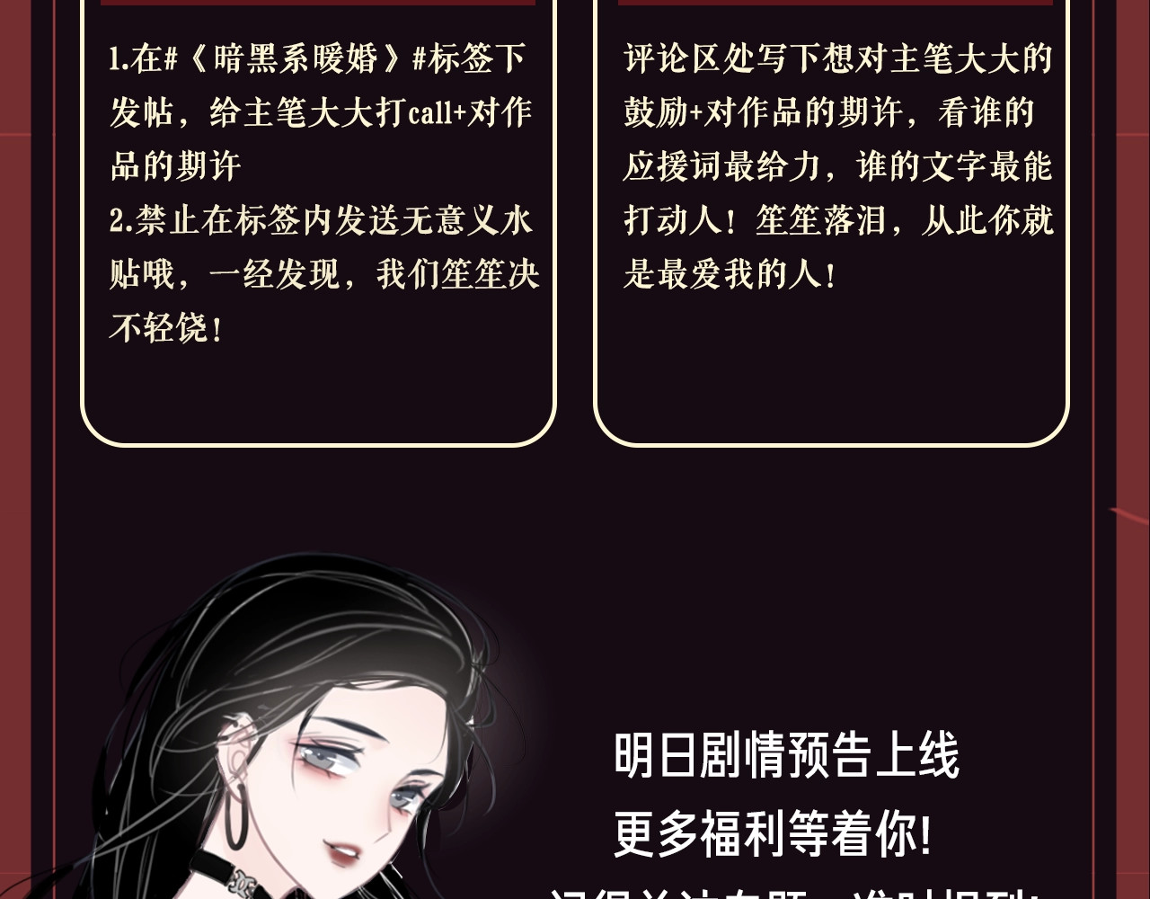笙笙予你 人物小档案 第24页