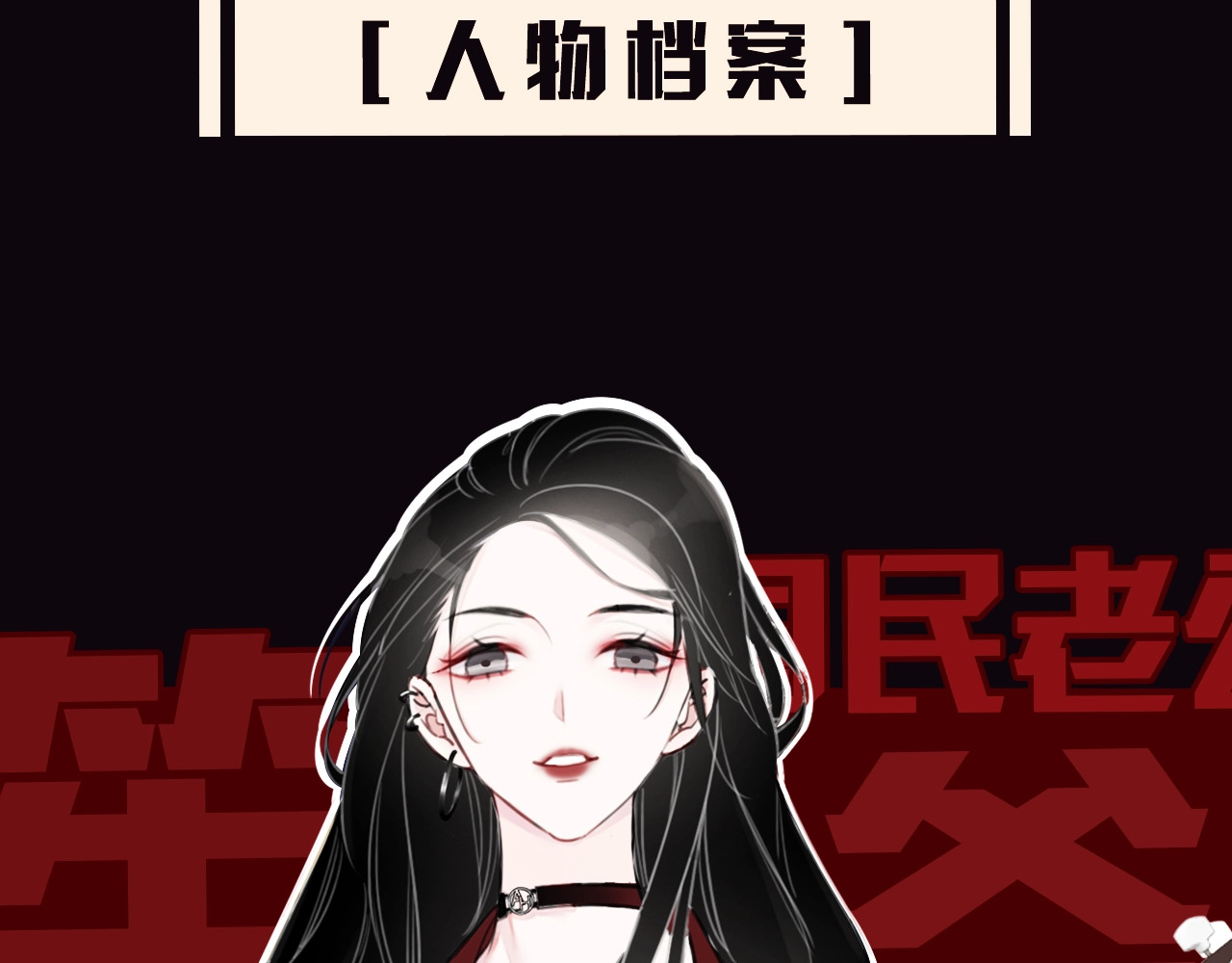 笙笙予你 第5页