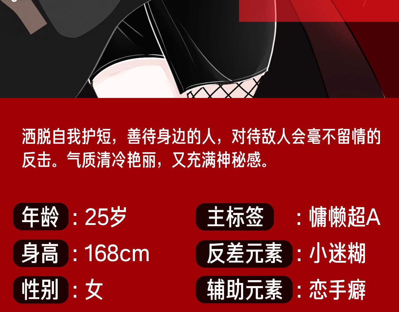 笙笙予你 第7页