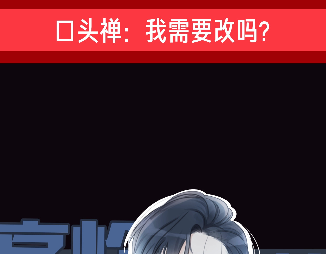 笙笙予你 第8页