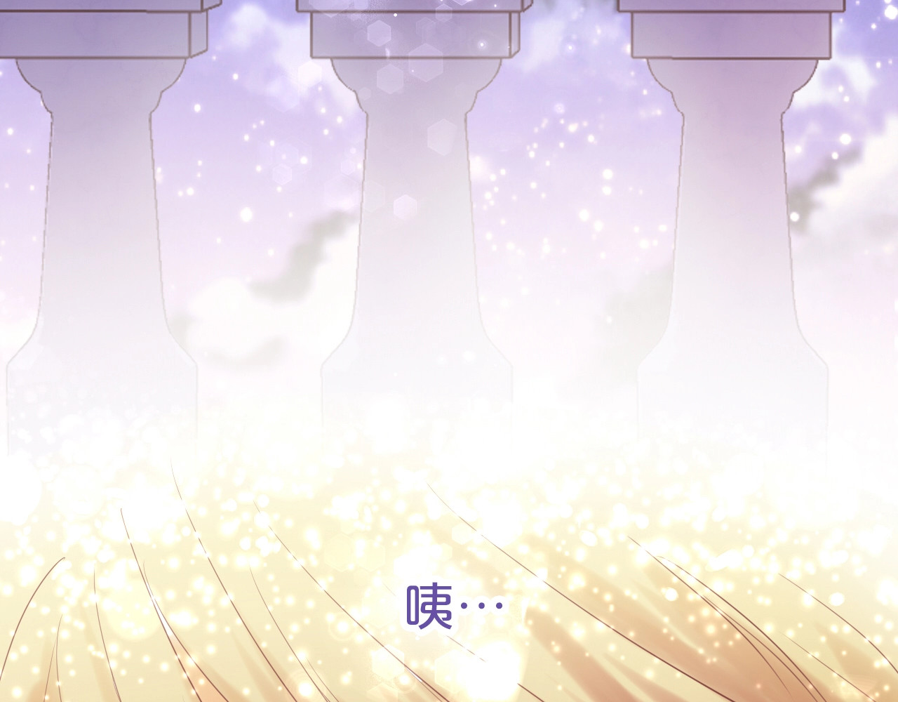 狄奥多之歌 第4话  公主的价值 第115页