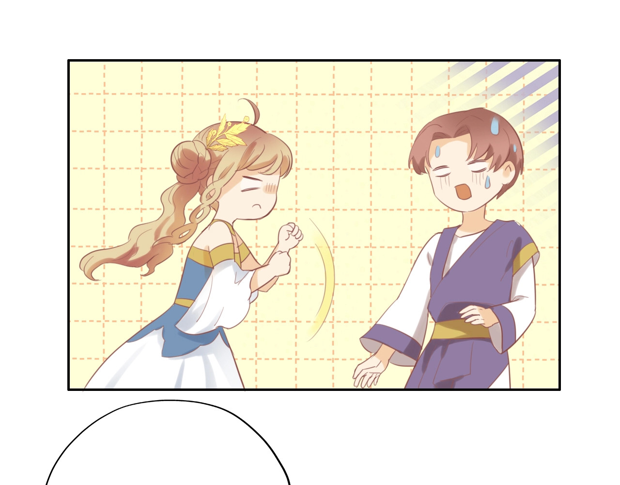 狄奥多之歌 第4话  公主的价值 第15页