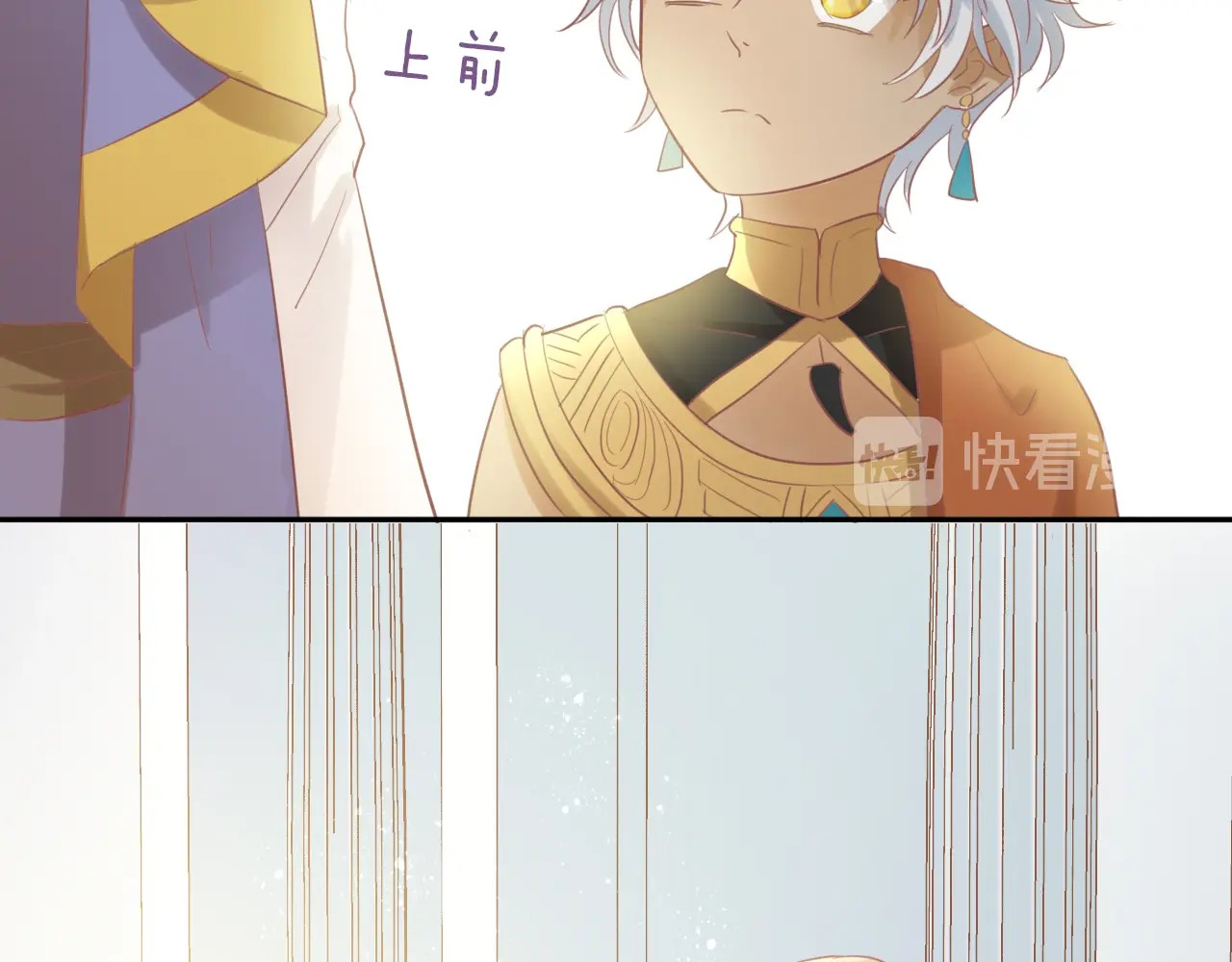 狄奥多之歌 第4话  公主的价值 第48页