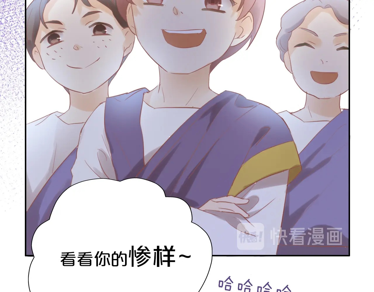 狄奥多之歌 第4话  公主的价值 第75页